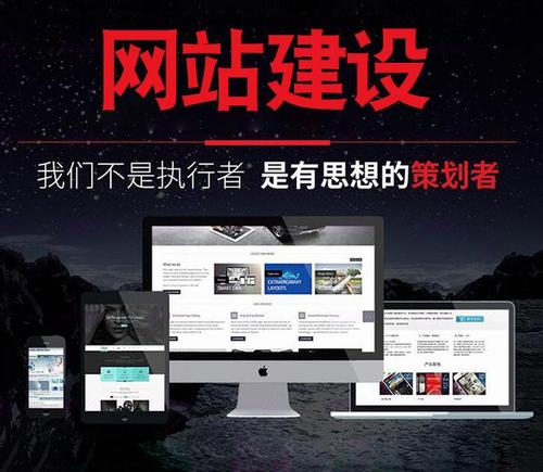 深圳网站设计费用全解析，成本与费用详解