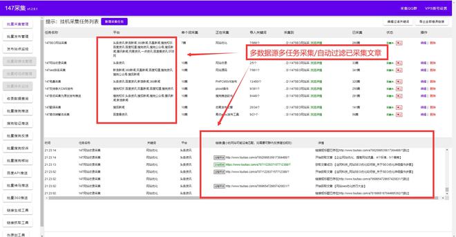 站内优化方案，提升网站性能与用户体验的策略