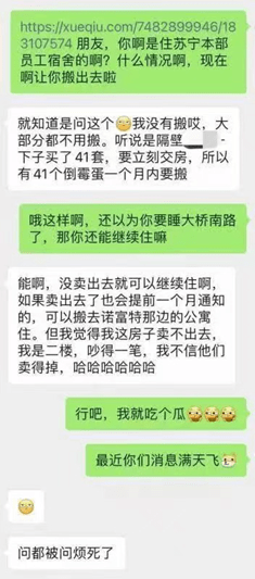 顾凉i 第2页