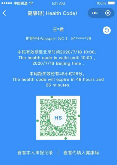 四码中特资料,全面应用分析数据_移动版15.624