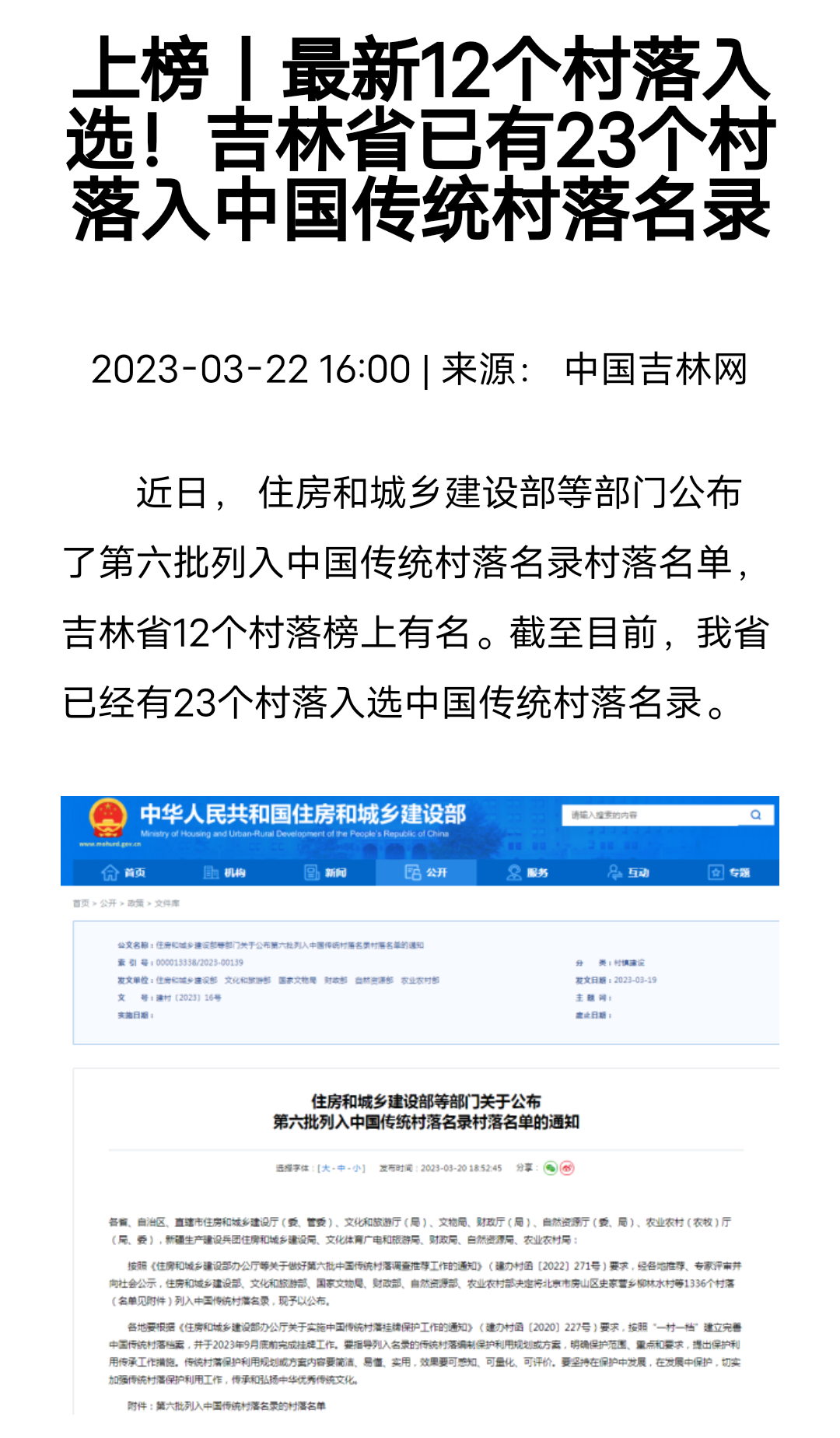 新澳历史开奖记录查询结果今天,高效实施方法解析_Harmony款29.141