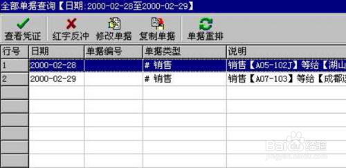 管家婆最准一肖一特,实践数据解释定义_标配版92.672