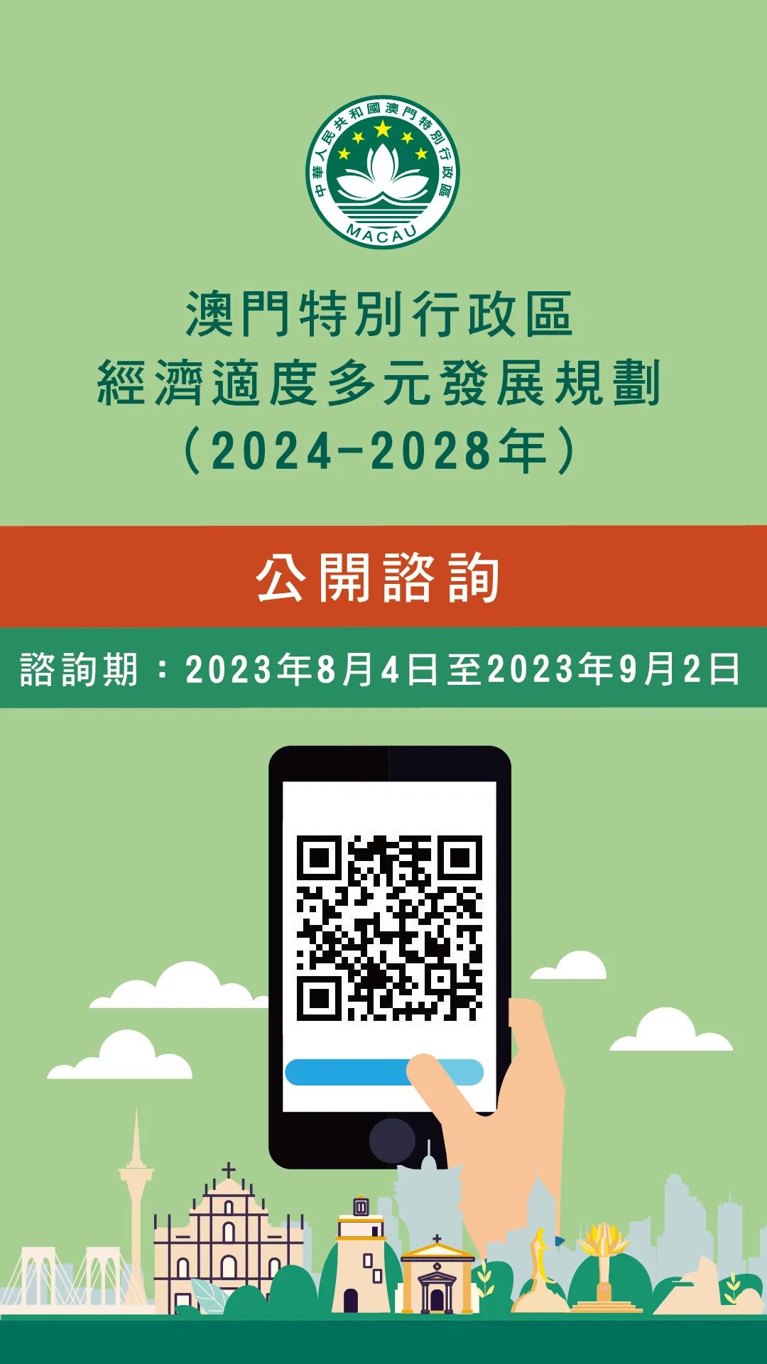 2024年澳门的资料,定性评估说明_入门版71.224