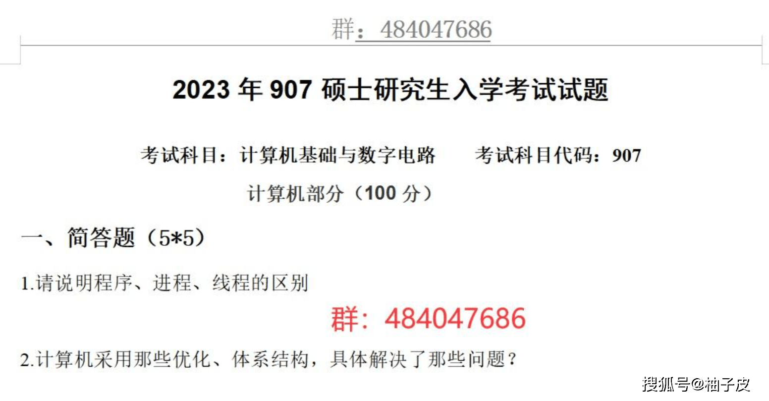 2024新澳免费资料大全浏览器,前沿评估说明_pack78.808