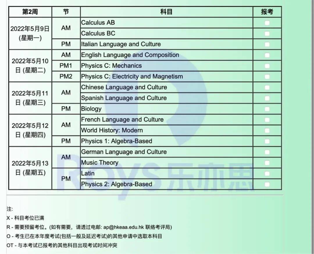 香港澳门开奖结果+开奖记录表,权威评估解析_Plus65.210