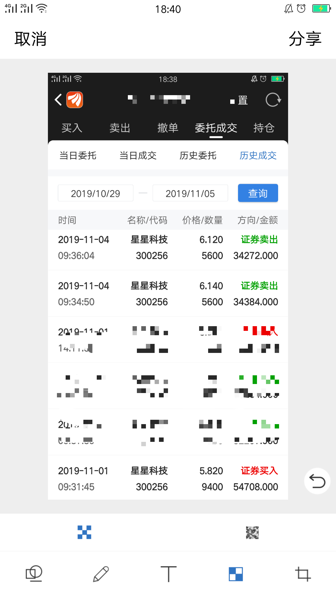 最准一肖一码一孑一特一中,动态词语解释落实_yShop58.79