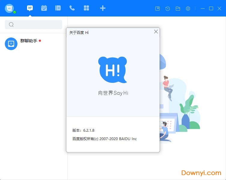 Hi官方网站，连接未来的桥梁与平台