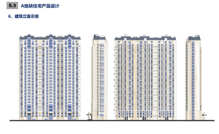 新奥门免费资料最新版,整体规划讲解_Ultra49.13