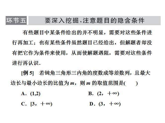 何仙姑一肖一马最精准的最新版本,高效计划分析实施_基础版30.117