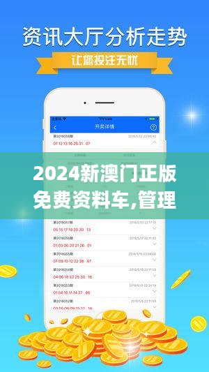 2024新澳三期必出一肖,可靠性执行方案_钱包版86.955