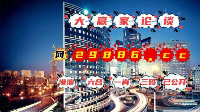 澳门管家婆一肖中特2019,广泛的关注解释落实热议_标配版21.274