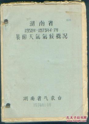 白小姐资料大全+正版资料白小姐奇缘四肖,科学化方案实施探讨_高级版83.201