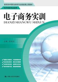 2024年12月16日 第27页