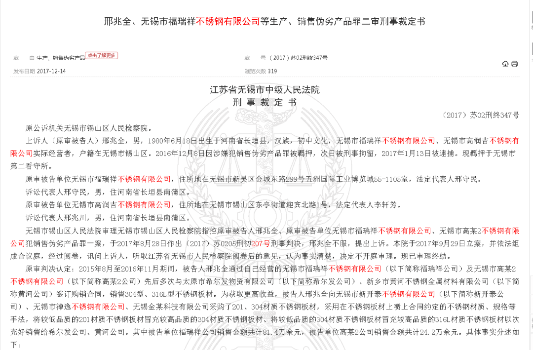 蜜桃果儿 第12页