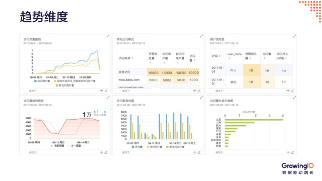 2024年12月16日 第12页