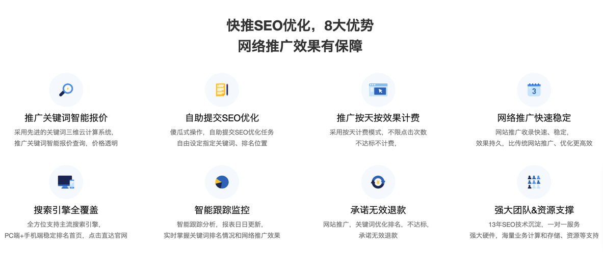 SEO软件，助力网站优化不可或缺的工具