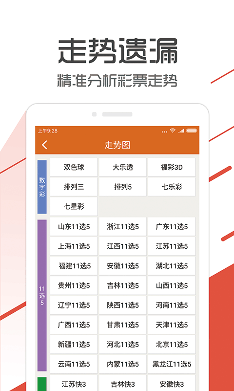 管家婆一码一肖最准资料,实践数据解释定义_X71.270