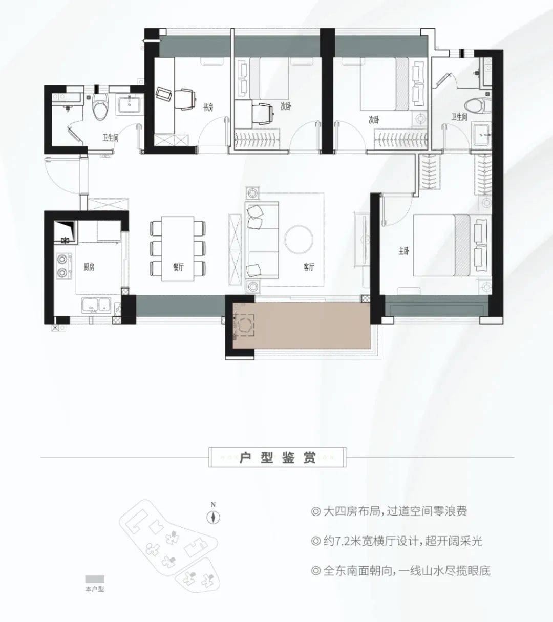 4949免费正版资料大全,安全解析方案_轻量版93.472