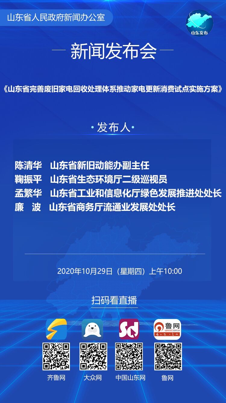 4949澳门开奖现场+开奖直播,合理决策执行审查_投资版37.326