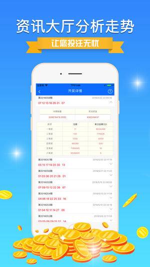 新澳免费资料精准大全,稳定评估计划_UHD款87.903