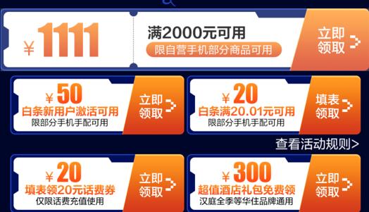 2024澳门天天六开奖怎么玩,深入执行方案设计_限量版21.75