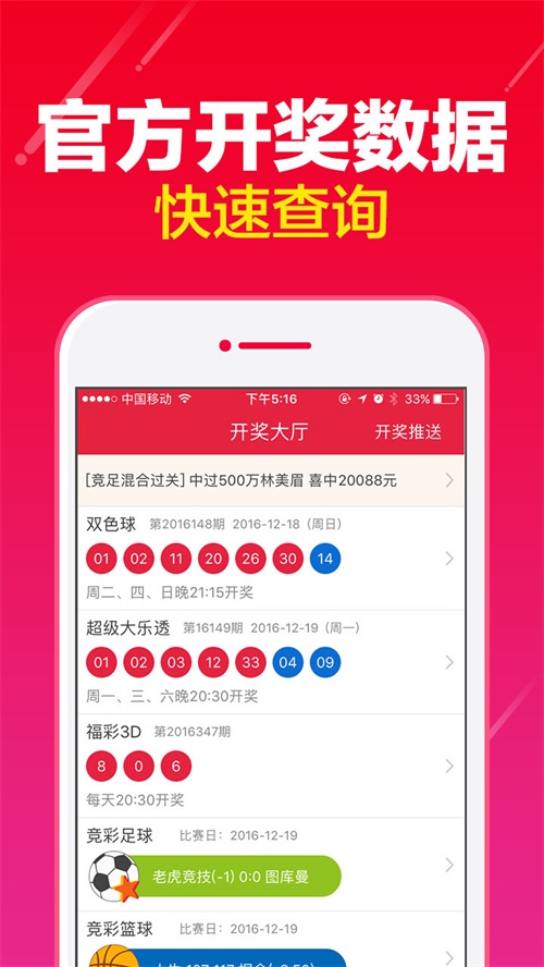 澳门今晚必开一肖一特,最佳精准,快速解答执行方案_V90.215