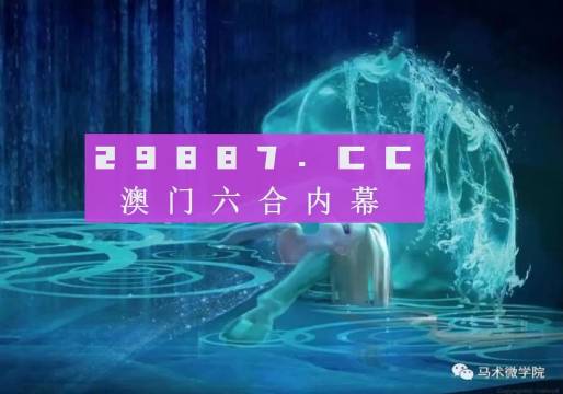 今晚四不像必中一肖图118,准确资料解释落实_HDR版43.633