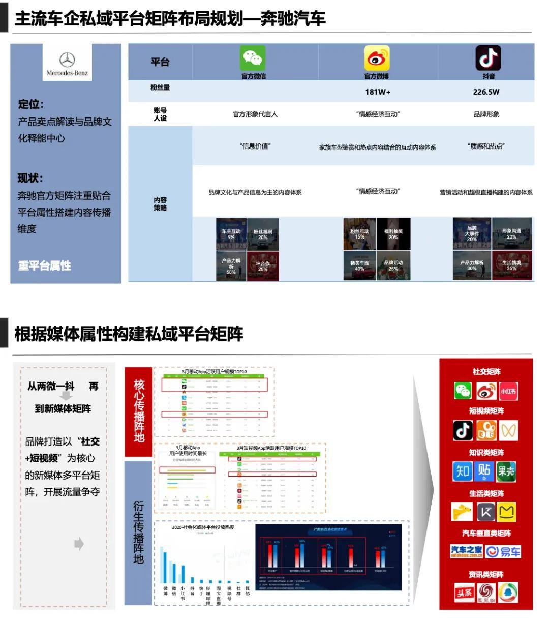 香港澳门开奖结果,多元化方案执行策略_冒险版78.770