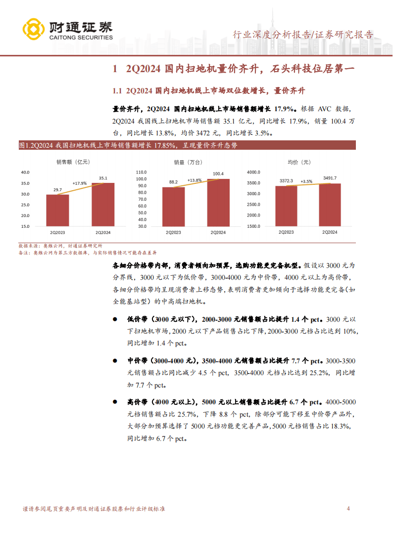 王中王中特网资料大全,快速解答解释定义_Q47.529