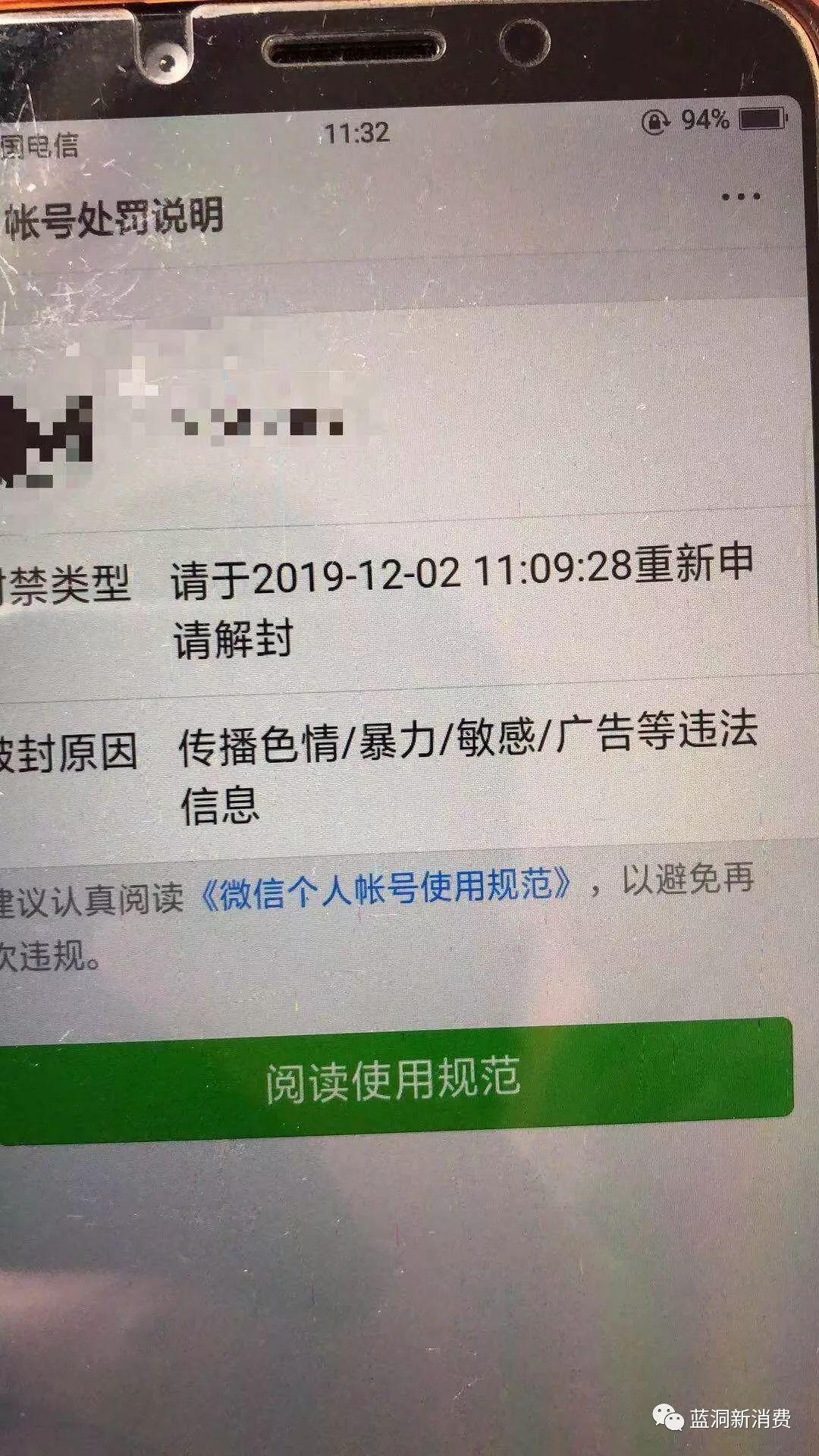 Android微信支付接入指南，步骤与教程