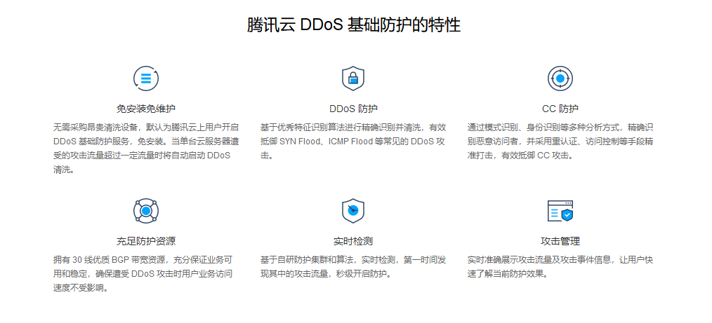 DDOS防护厂家，护航网络安全，筑牢防线防线