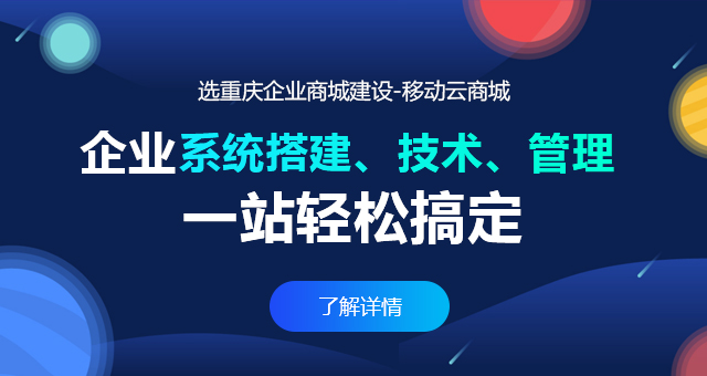 电子商务网站建设与策略探讨，构建高效电商平台的指南