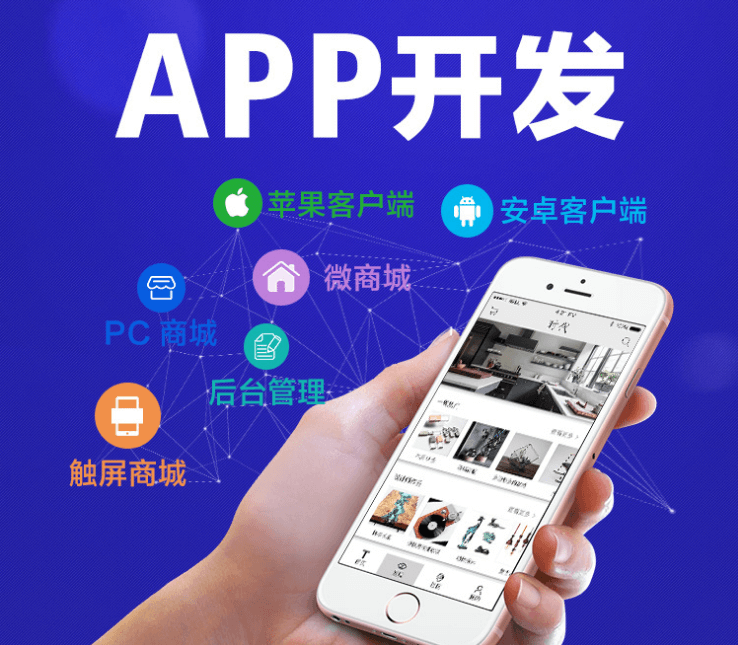 App软件开发服务的全面解析，内容、意义及价值所在