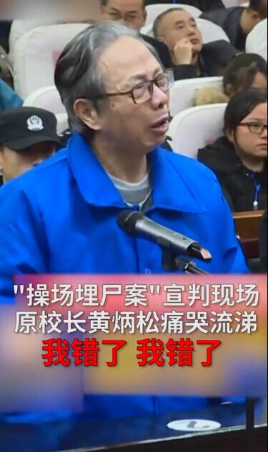 南大碎尸案警方追查到底，坚守正义信念不懈怠