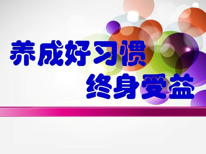 2024年12月18日 第9页