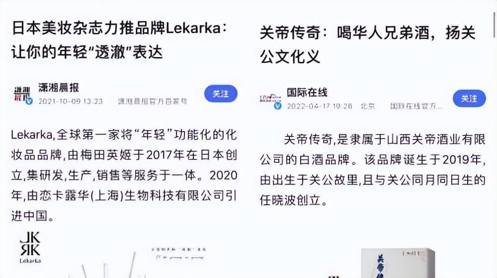 热爱、坚持与追求梦想的力量，传播作者价值观的软文案例解析