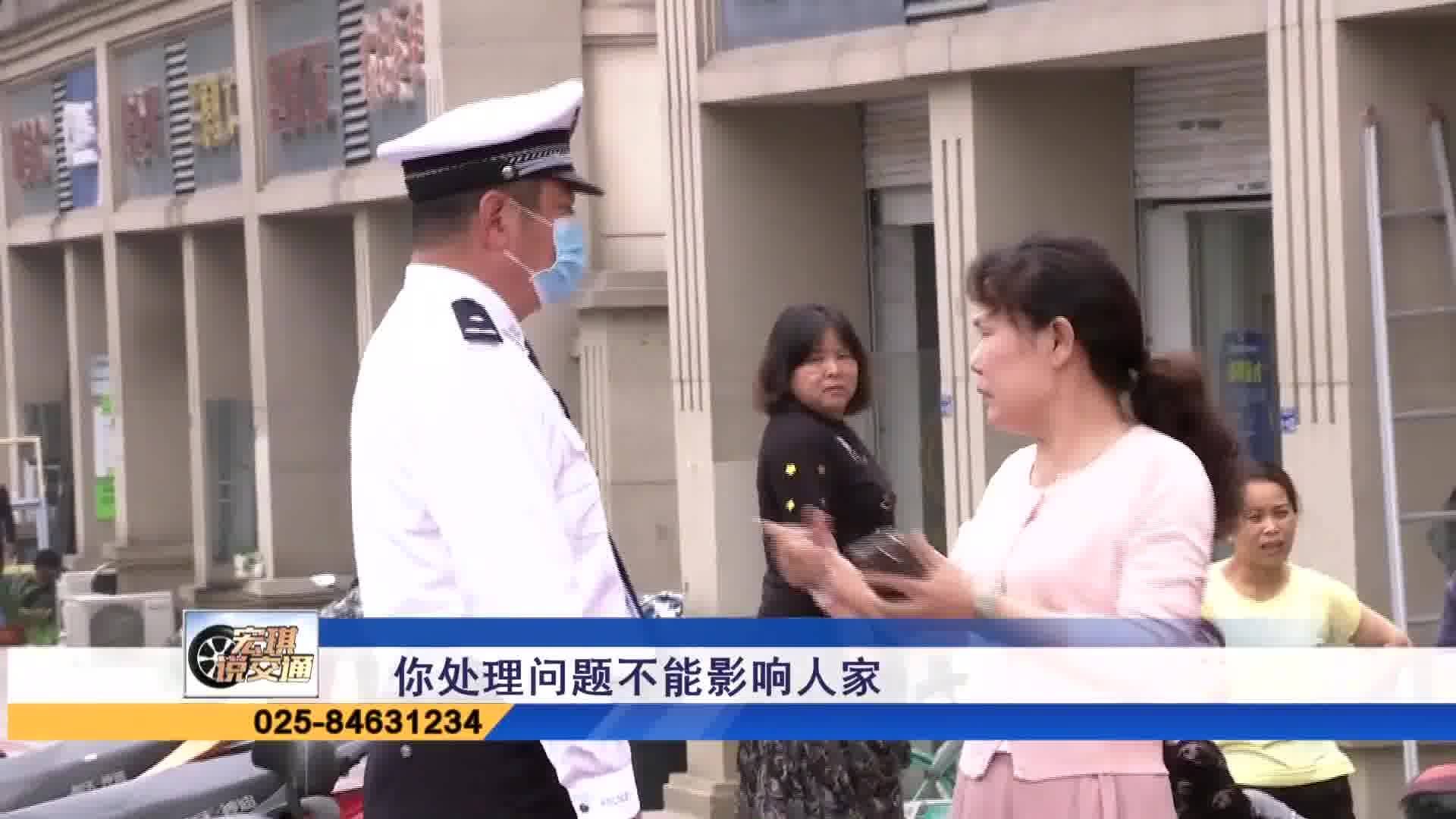 女司机寻找被撞者，事故背后的寻人之旅