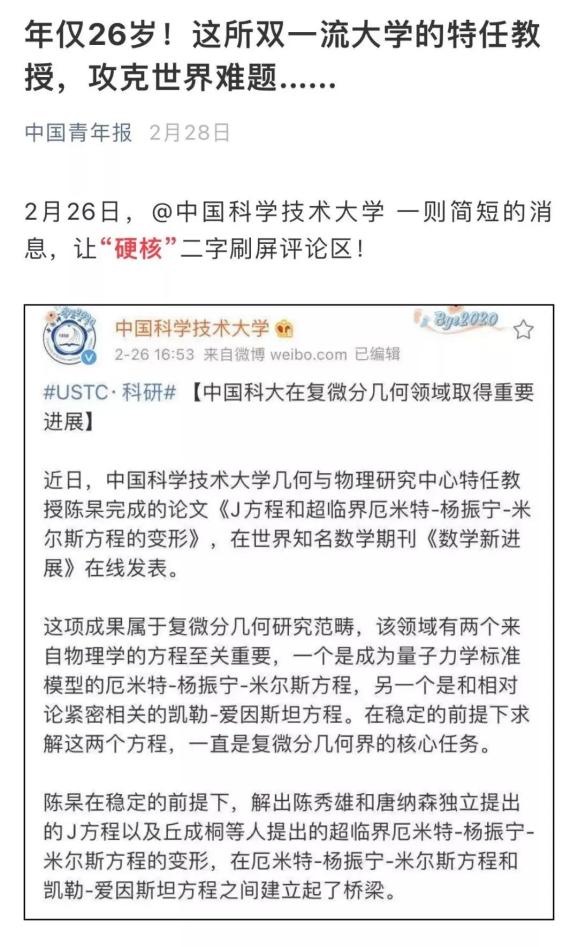 35岁开始学编程，是否错过了黄金时期？