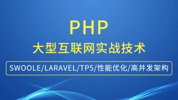 PHP的前景与价值，是否仍有必要学习PHP？