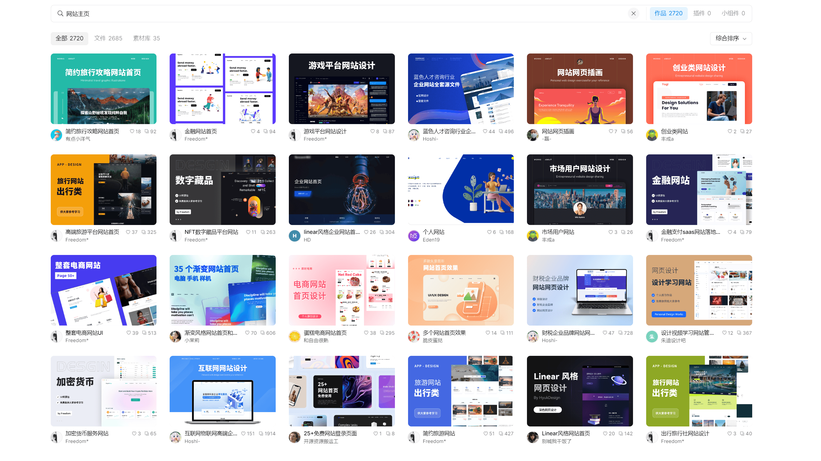 初学者指南，如何制作网页的步骤与技巧