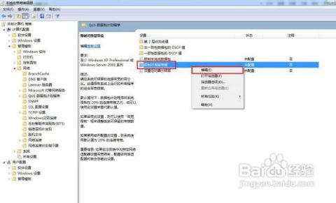 优化网站速度，策略与技术手段探讨