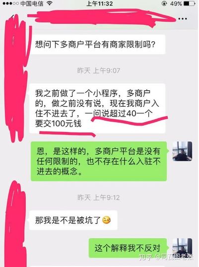 教育系统 第5页