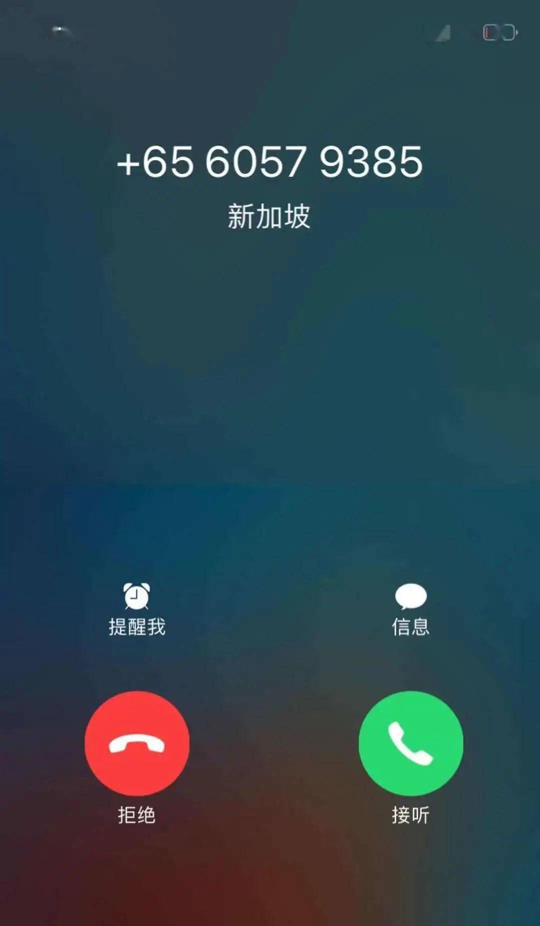 电话，连接全球的声音桥梁