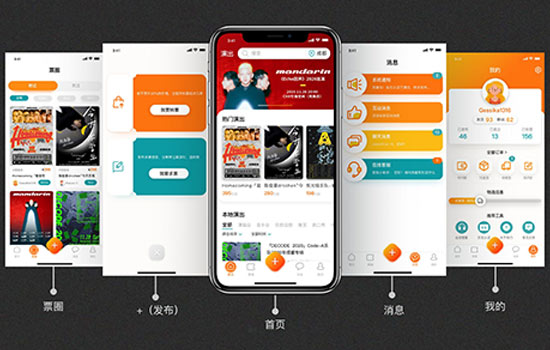 专业设计App，极致用户体验的艺术创作之旅