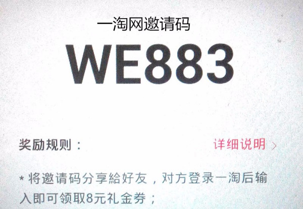 淘宝解除与一淘关联的步骤指南