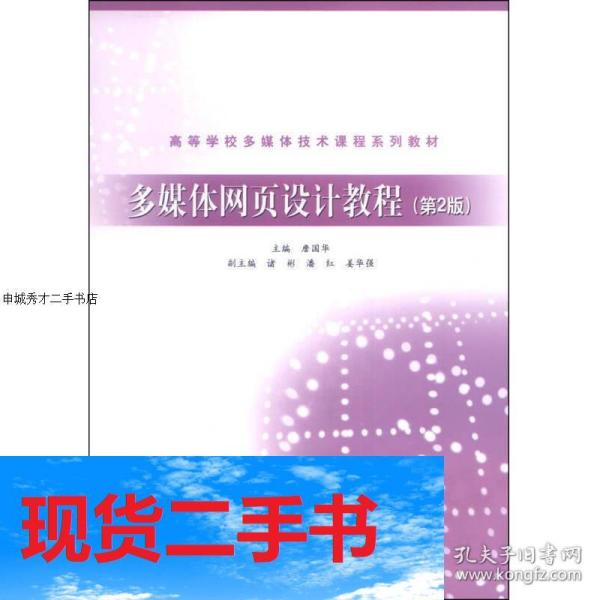 高端网页设计课程，探索前沿知识，实践创新设计