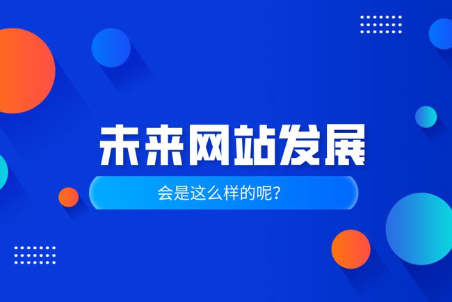 网站维护所需时间解析概览