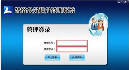 会员管理软件，提升管理效率，驱动企业增长力量