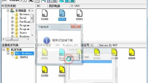 电脑FTP的位置及应用详解