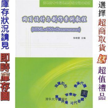 网站建设教程与小说简介，数字世界构建之旅探索